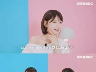 スヨン（少女時代）、航空会社のVIPだった…「乗らなければ飛行機が動かないという話も」＝リョウンと対談