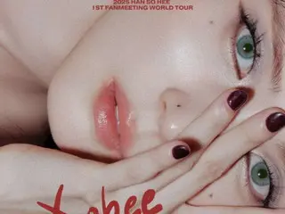 7月には東京でも…女優ハン・ソヒ、初のワールドツアーファンミーティング…“唯一無二”のメインポスター公開