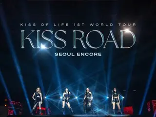 「KISS OF LIFE」、7月に初ワールドツアーのアンコール公演を開催