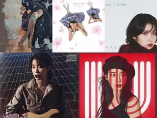 歌手IU（アイユー）、リメイクアルバム「花しおり3」コンセプトフォト公開…アナログ感性&ミステリアスなイメージ