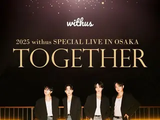 韓国ボーイズグループ「withus」、6月に来日公演「2025 withus SPECIAL LIVE IN OSAKA TOGETHER」開催決定！