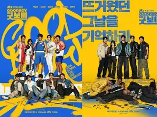 パク・ボゴム＆キム・ソヒョン、「グッドボーイ」のメインポスター公開…威風堂々とした「グッドベンジャーズ」