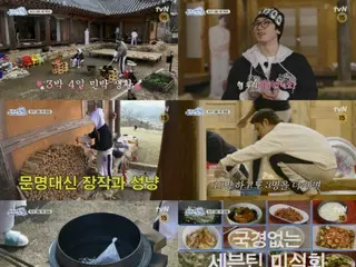 「NANA bnb with SEVENTEEN」一食に焼肉40人分とコーヒーは大釜で