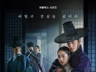 「呑金/タングム」、NetflilxグローバルTV部門で6位…韓国史劇が好評