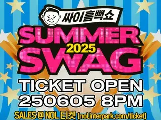 PSY、ことしも「びしょびしょショー」開催へ…6月5日予約オープン！