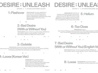 「ENHYPEN」、６thミニアルバム「DESIRE : UNLEASH」のトラックリストを公開 …欲望を描く