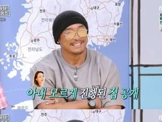 秋山成勲、妻SHIHOと大ゲンカ…「Youtubeチャンネル削除しろと言われた」＝「助けて！ホームズ」