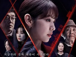 【公式】パク・シネ主演「悪魔なカノジョは裁判官」、「ニューヨークフェスティバル テレビ＆フィルムアワード」で銅賞受賞