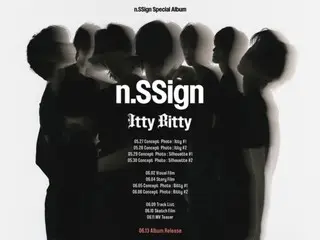 「n.SSign」、カムバックのスケジューライメージ公開…期待アップ