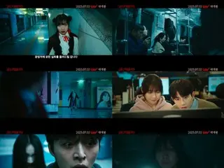 映画「怪奇列車」、チュ・ヒョンヨンがホラーYouTuberに…予告編公開