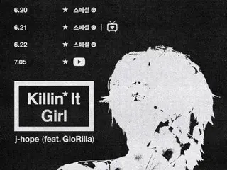 「BTS」J-HOPE、新曲「Killin’ It Girl」発売…GloRillaがフィーチャリング