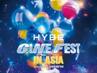 HYBE、「BTS」の”テチャン”が楽しめる「HYBE CINE FEST」開催… 日本は7月10日から8月7日まで