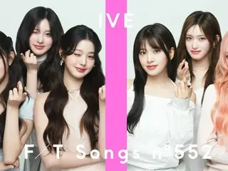 「IVE」、韓国の主要音楽チャート全てで1位を獲得した「After LIKE」を「THE FIRST TAKE」だけのスペシャルなパフォーマンスで一発撮り披露！