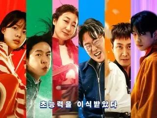 「GOT7」ジニョン出演映画「Hi.5（ハイファイブ）」、興行収入成績首位独走…観客100万人突破も目前