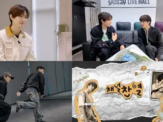 「EXO」CHANYEOL、クランプに再挑戦？…個人YouTubeチャンネルを再開