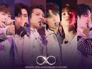 「INFINITE」、本日（11日）15周年コンサート実況映画公開