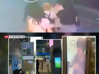 “監視カメラ公開”BoAに“悪意ある落書きテロ”をした容疑者、逮捕されたのは30代の女だった