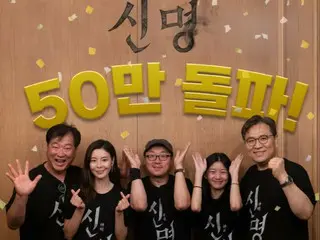 キム・ギュリ熱演の映画「神明」、公開13日で50万観客突破