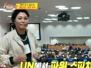 「社長の耳はロバの耳」脱北社長が国連のスピーチから1人デモ