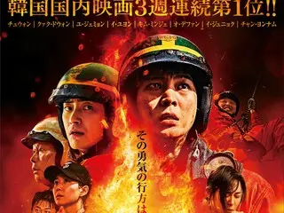 映画『消防士　2001年、闘いの真実』緊迫する火災現場での消火シーン映像解禁！元消防士で芸人のワタリ119らから作品や消防士に対する敬意を込めた見どころコメント到着