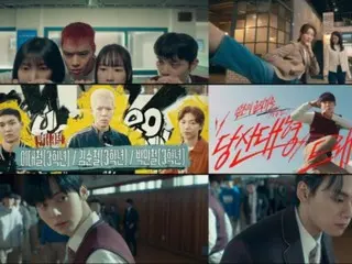 ≪韓国ドラマREVIEW≫「スタディー・グループ」６話あらすじと撮影秘話…ファン・ミンヒョンの秘密技、見えないスピードで高速パンチ＝撮影裏話・あらすじ