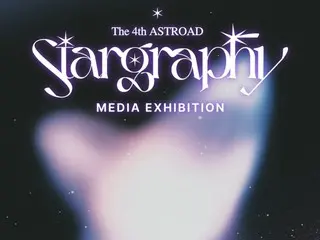 「ASTRO」、初のメディア展示会開催…単独コンサートの感動を再び