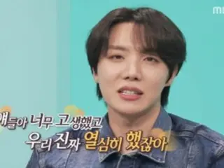 「BTS」J-HOPE、「ご飯がおいしくて助教決心」…軍服務でマインドが変わった？＝「全知的おせっかい視点」