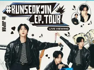 【公式】「BTS」JIN、大阪ファンコンサートグローバル劇場生中継確定