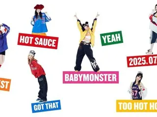 「BABYMONSTER」、新曲「HOT SAUCE」インストゥルメンタルティーザー公開…強烈なインパクト