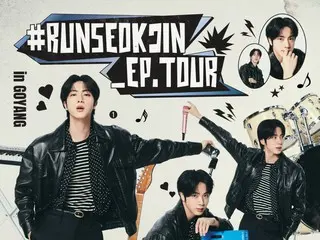 「BTS」JIN、ファンコンサートツアー開催まで「あと1日」…..「みんなで一緒に歌ってほしい」