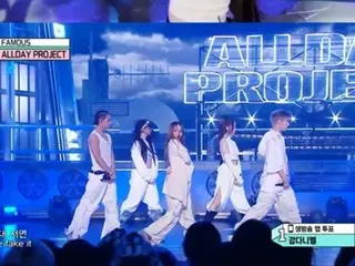 「ALLDAY PROJECT」、音楽番組に出演...圧倒的なステージ掌握力を披露