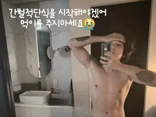 「FTISLAND」イ・ホンギ、ダイエット予告…「餌を与えないで」