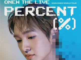 「SHINee」オンユ、初のワールドツアー「ONEW THE LIVE」を開催…“信じて聴く”ライブを予告