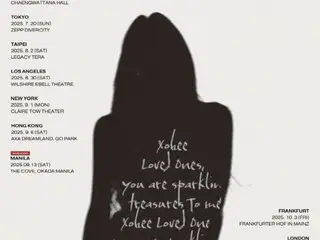 女優ハン・ソヒ、ワールドツアーファンミーティング2都市追加決定…グローバル人気証明