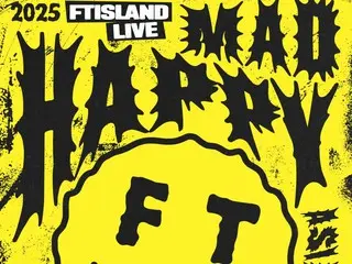 「FTISLAND」、9月からアジアツアー突入…規模を拡大