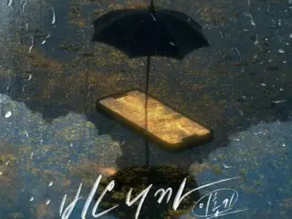 「FTISLAND」イ・ホンギ、きょう（6日）「雨が降るから」発売…PSYの名曲をリメイク