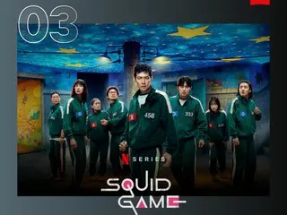 「イカゲーム３」、酷評も防げなかった疾走…全シーズン非英語圏1、2、3位で新記録