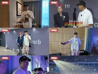 俳優パク・ソンウン、G-DRAGONに会った！…「私のファンだって」 意気揚々＝「ユタッナル」