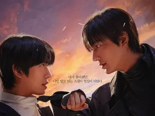 イ・ミンホ＆アン・ヒョソプ、運命的な出会い…ドーパミン爆発ポスター公開「全知的な読者の視点から」