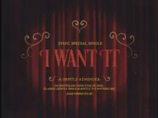 「STAYC」、「I WANT IT」のプロモーションティーザー公開…ビンテージな演出