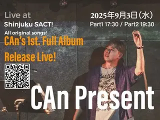 韓国から来日して東京を拠点で活動中のCAn、14年ぶりに発売のフルアルバム初披露ライブ開催決定…wowKorea特典も