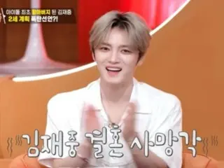 ヤン・セヒョン、イ・サンウ＆キム・ソヨンの家の食材で即席料理「絶賛」…ジェジュン「家族イベント」で「料理の天才」＝（コンビニレストラン）