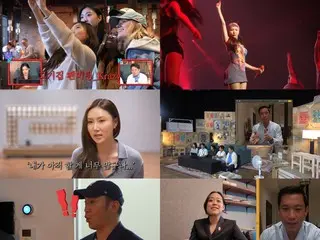 ファサ（MAMAMOO）、ファサ、足の指の骨折にもかかわらずツアー…「お姉さんたちイライラする」涙の本音＝「クレイジーリッチコリアン」
