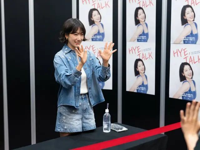 【公演レポ】女優パク・シネ、ファンとの対話をたっぷり堪能…素顔あふれるカバンの中身も大公開！