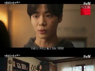 ≪韓国ドラマNOW≫「巫女と彦星」6話、チュ・ヨンウとチョ・イヒョンの関係がターニングポイントを迎える＝視聴率4.0%、あらすじ・ネタバレ