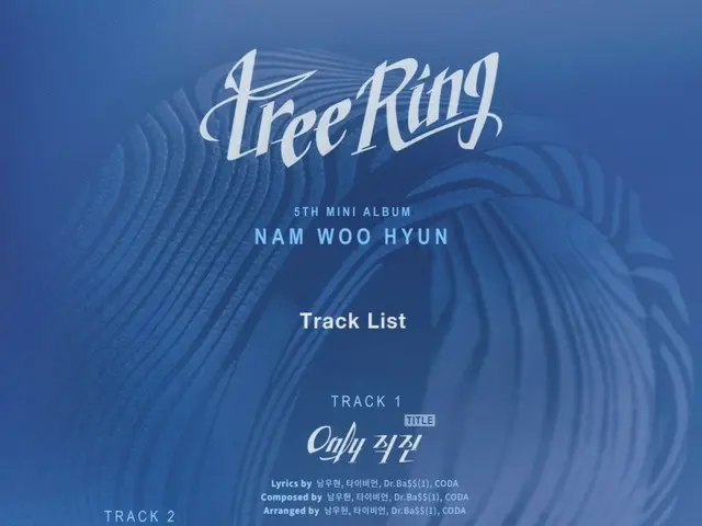 ナム・ウヒョン（INFINITE）、5thミニアルバムタイトル曲は「Only直進」…30日カムバック