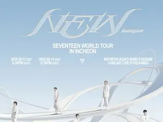“10周年”「SEVENTEEN」、 新しいワールドツアー「NEW_」開催…9月に仁川からスタート