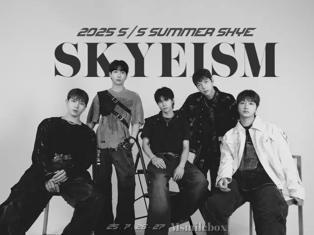 K-POPアーティスト「IN2IT」から改名の「SKYE（スカイ）」、限界を超えた夢の世界へ！JAPAN LIVE「2025 S/S SUMMER SKYE -SKYEISM-」開催決定
