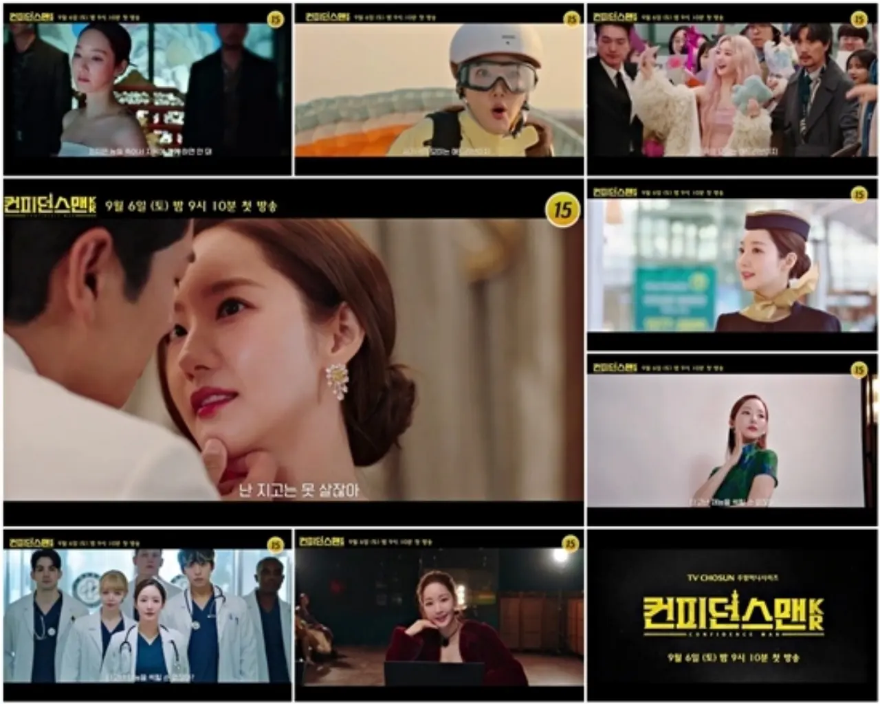 パク・ミニョン サイン チェキ ポラ 当選 コンフィデンスマンKR キム秘書 742975.jpg?zoom=spacing