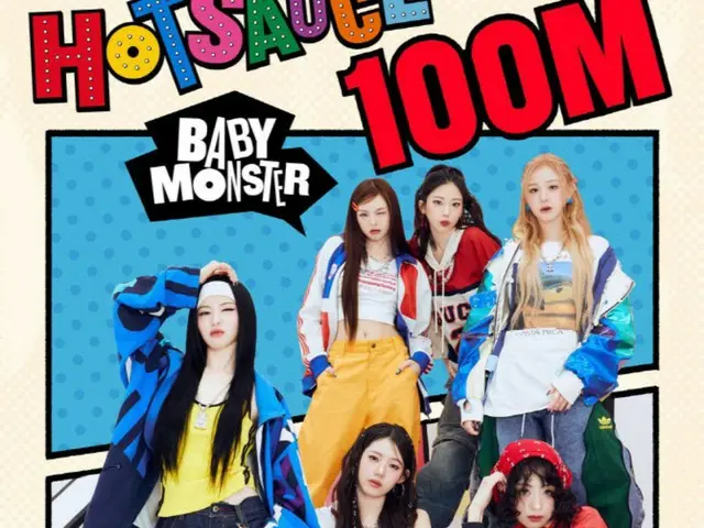 「BABYMONSTER」、新曲「HOT SAUCE」MVがYouTubeで再生数1億回突破